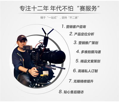 宣傳片_【產(chǎn)品宣傳片】深圳視頻服務(wù)商 淘寶視頻拍攝 企業(yè)廣告影視制作35